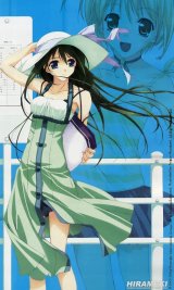 BUY NEW murakami suigun - 119052 Premium Anime Print Poster